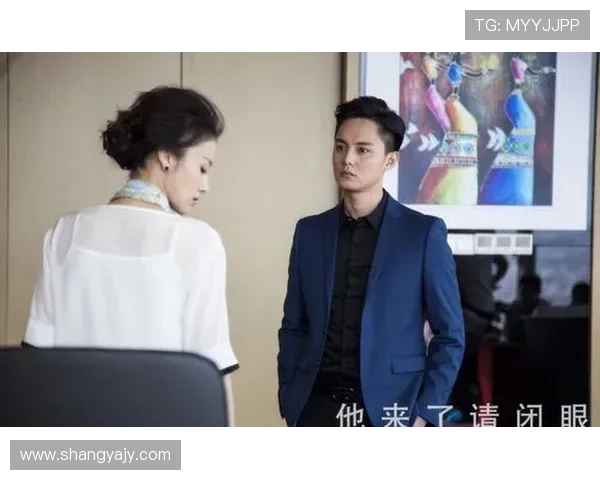 他来了，请闭眼：19楼的都市奇遇与爱情迷踪