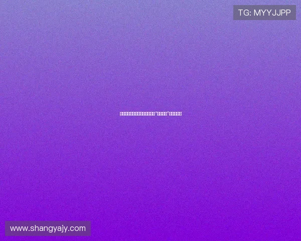 亲爱的，你完了！——一场关于“不可挽回”的浪漫幻想