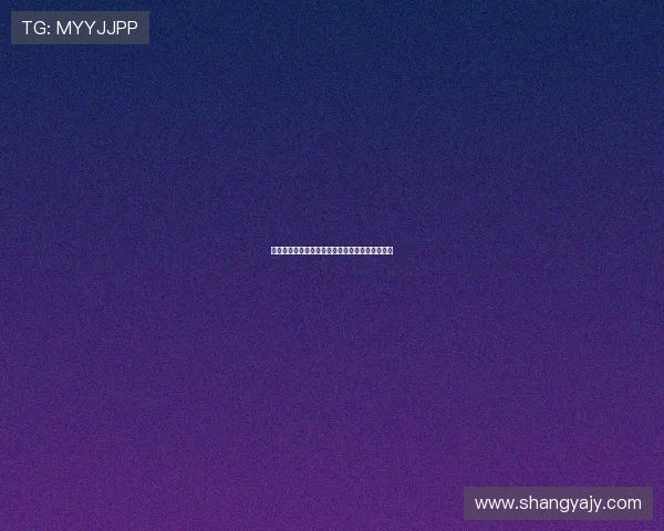 周末情人：禁忌之爱，心动一瞬，还是心碎收场？