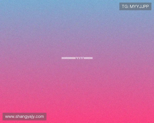 姜成妍:荧屏内外,她以“静”制“动”,绽放别样魅力